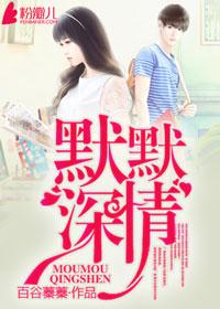 我成为少女的这件事北岛鸦