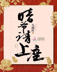 扑倒督主的一百招百度资源