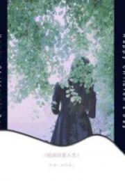 校园逆袭人生百度