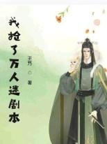 穿成炮灰后我成了帝国团宠