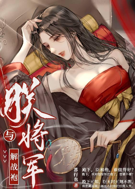 偏执竹马每天都在想着官