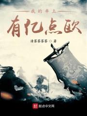 率土我的任务奖励有点硬核笔趣阁