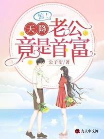 霍北宴许南歌全文阅读872