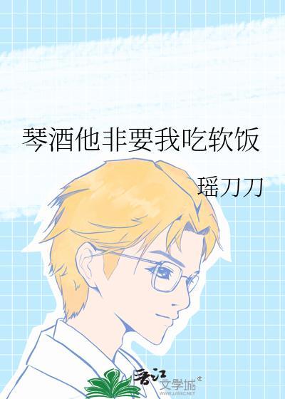 琴酒竟是我自己