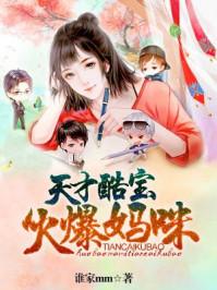 薄修沉梁千歌抖音