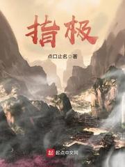 指极远的地方或形容彼此之间相隔极远四字词语