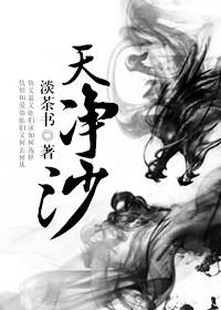 天净沙秋思元马致远