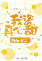 快穿反派boss只宠我免费