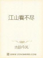 最美镜中人全诗