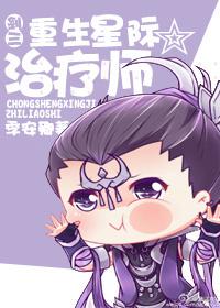 嫡女 重生 复仇