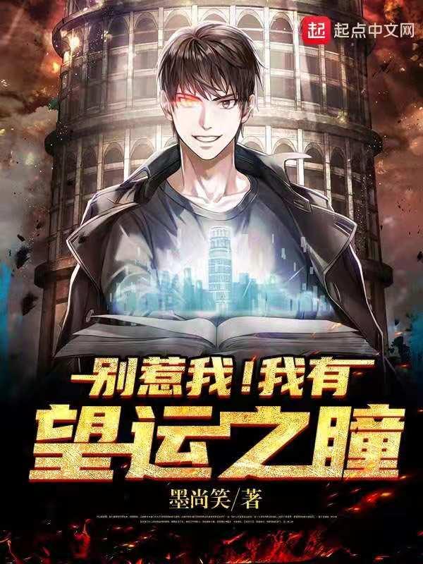 大哥，臣弟助你上位